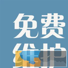 玉林专业包装设计网店创意装修免费网店建设代运营