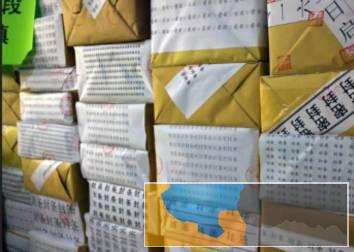 玉溪恒富投标代理专业制作投标文件做标书500元