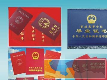 专业广告设计印刷名片海报不干胶宣传单证书证件展架锦旗条幅