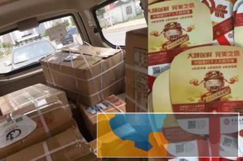 榆林宣传彩页印刷/宣传册/联单收据/不干胶手提袋