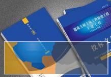 通信、工程类标书撰写服务