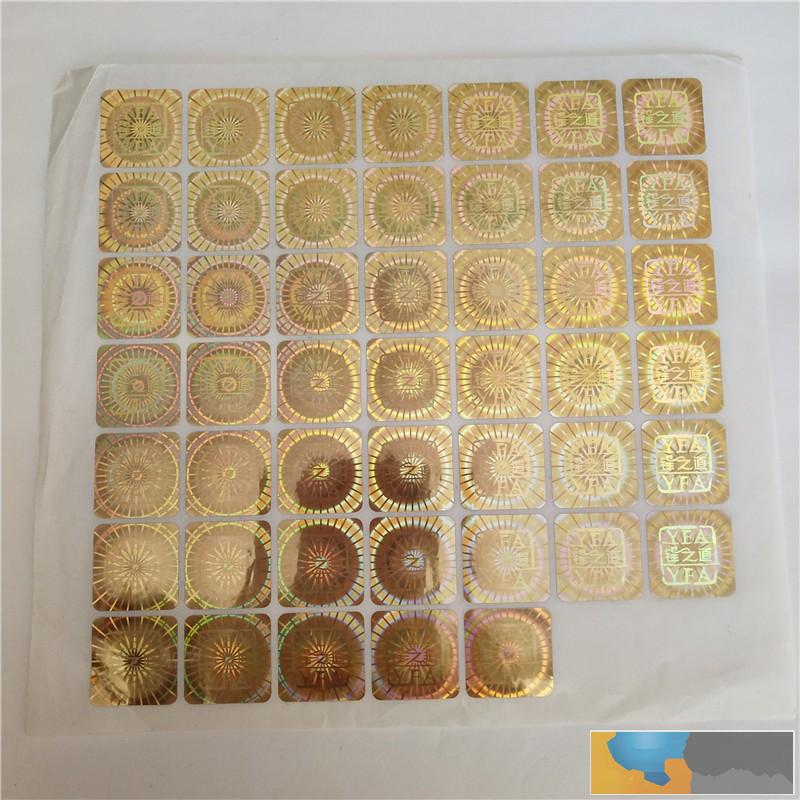 承德金色激光标签生产厂家 承德金色激光标签生产厂家