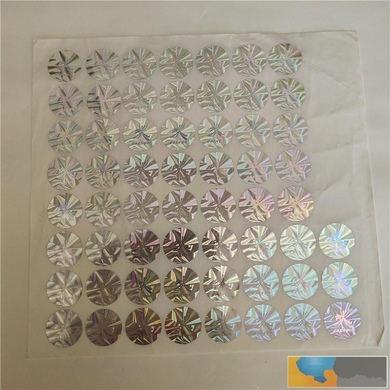 石家庄光变防伪标签生产厂家 石家庄光变防伪标签生产厂家