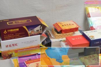 2018年企业台历挂历定制宣传册画册手提袋包装 2018年企业台历挂历定制宣传册画册手提袋包装