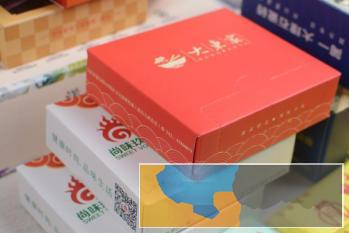 2018年企业台历挂历定制宣传册画册手提袋包装 2018年企业台历挂历定制宣传册画册手提袋包装