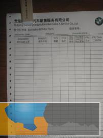 鹰潭印刷快递物流运单，送货单，工资单，电脑打印票据