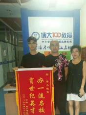 线上名师一对一辅导，先听课，满意再缴费