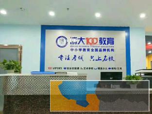 超强师资，精心打造 吉林省在线一对一课程