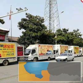 LED移动视频车广告车宣传车巡游车，品牌推广