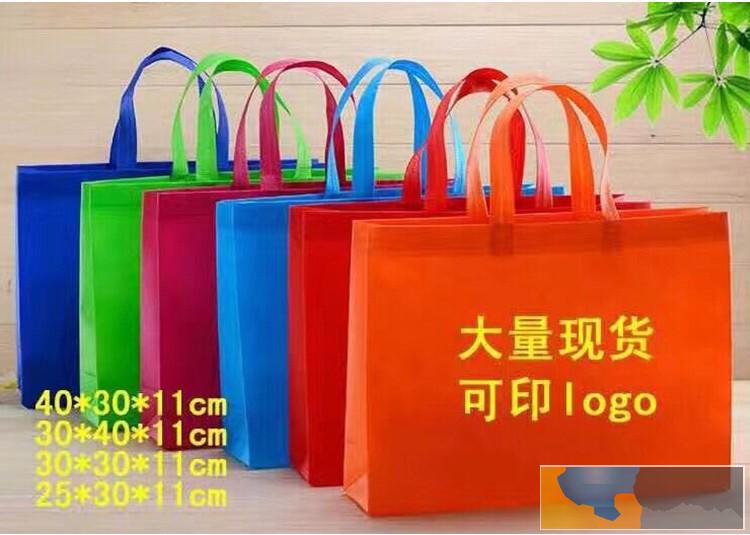 中山购物袋印刷 中山满意的礼品袋印刷 中山帆布袋印刷