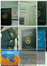 证件外壳制作荣誉证书毕业证营业执照外壳定制