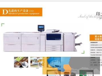 免费印名片、复印一毛起印