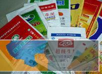 四川安岳县塑料编织袋生产定做25公斤塑料包装袋