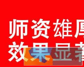 通化家教中心 免费推荐上门一对一优质大学生家教