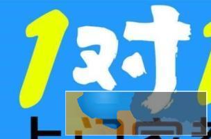 通化师范学院家教团队小升初重难点一对一提分辅导