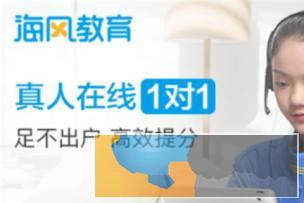 小学初高中暑假全科家教辅导，小升初升高专业老师上课