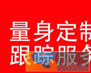 上门家教 师院-专职 优质大学生专业从事家教辅导