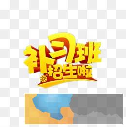 温州八年级英语作业辅导家教化学辅导班