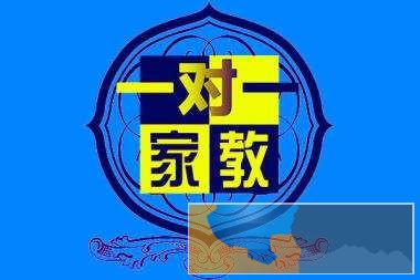 温州初中语文晚辅导班家教