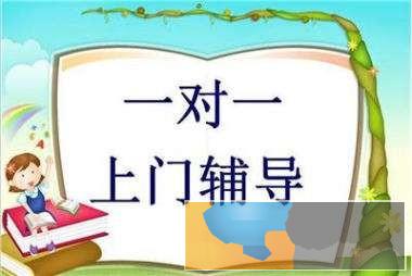 温州初一物理课后辅导班家教