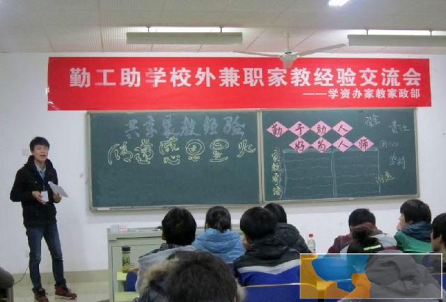 温州启点家教团队 免费试讲 不满意不收费