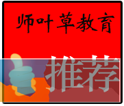 幼小衔接班,暑假班,全托日托,成绩一对一辅导