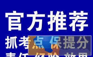 大学生家教团队,为家长服务,一对一上门家教