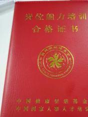 专业办理康复理疗师证、针灸师证、小儿推拿师证书