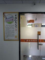 芜湖官山翰林附近哪家暑期辅导班比较好