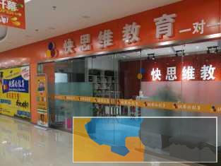 初中一对一哪里补习好语文数学英语