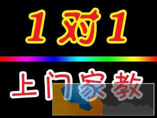 厦门九年级物理作业辅导家教