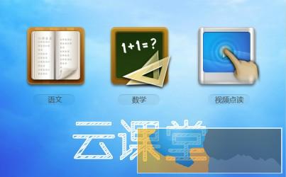 徐州初二语文暑假辅导班家教数学一对一补习班