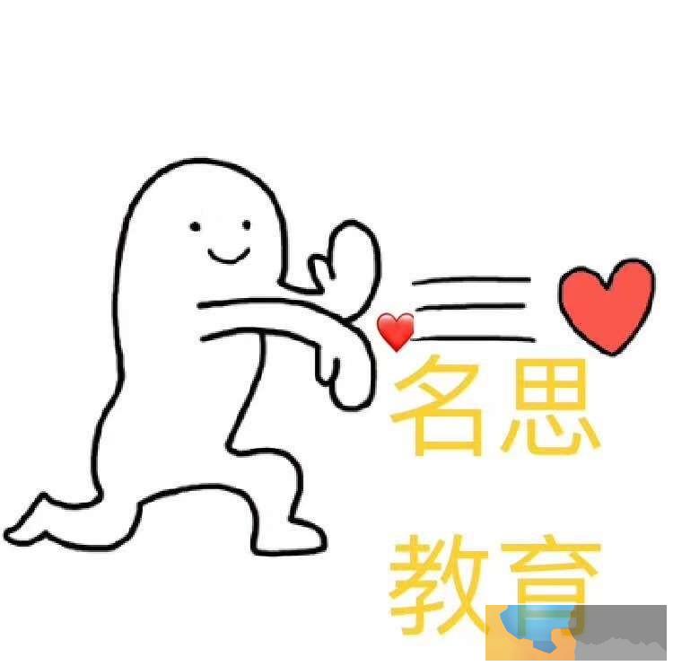 名思常用的数量关系式 名思常用的数量关系式