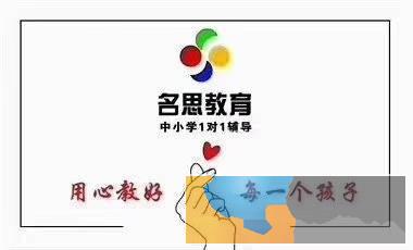 初中化学方程式及现象分类汇总徐州名思教育