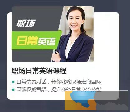 新乡英语外教一对一