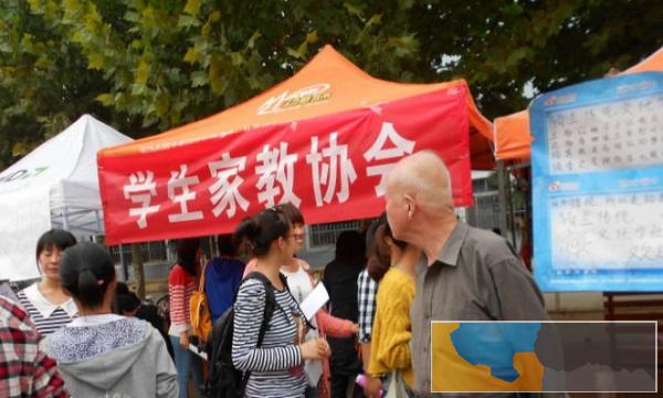 孝感学院大学生一对一上门家教辅导,可免费试教