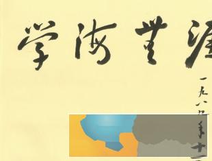 211研究生多年辅导经验深入辅导