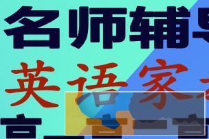 讲方法 高一英语，高二英语，高一英语