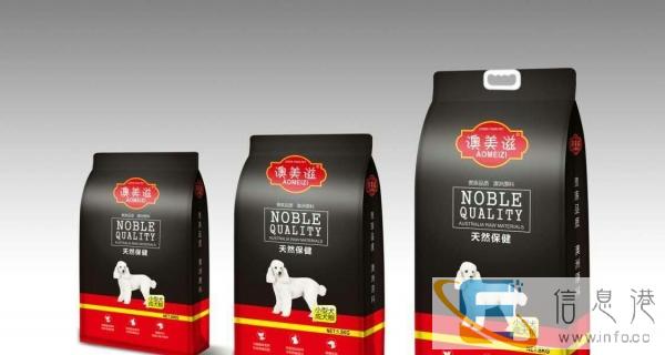 澳美滋和贝喜爱狗粮