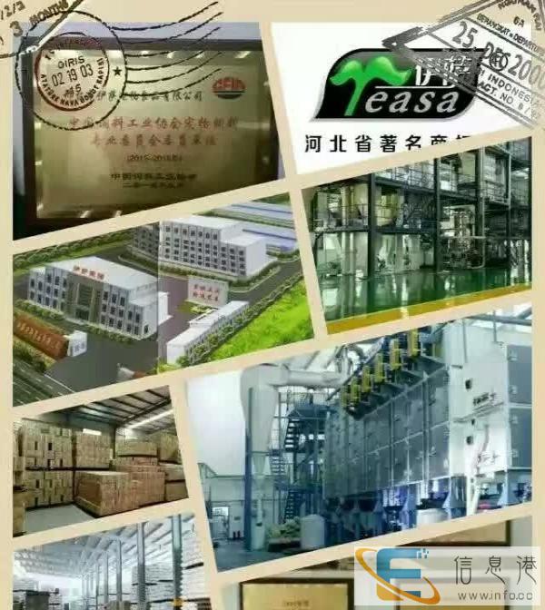 伊萨品滋犬粮猫粮