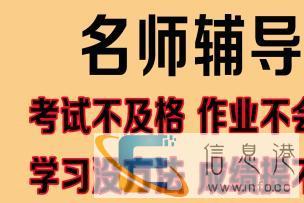 专业政治地理历史老师，高一高二高三辅导，一对一家教
