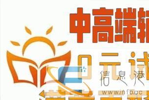 一线名师一对一辅导，高一高二高三，高考数学