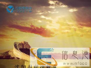 2019年艺考特训班、全托管辅导课程、课外补 2019年艺考特训班、全托管辅导课程、课外补