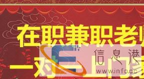 营口一对一上门家教中心有经验6年经验家长进 营口一对一上门家教中心有经验6年经验家长进