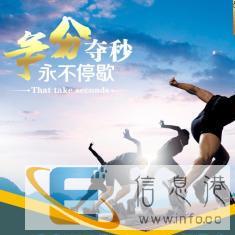 高考2、3百分能上什么大学