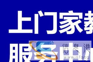营口家教机构,理工学院学霸一对一上门家教,保提分 营口家教机构,理工学院学霸一对一上门家教,保提分