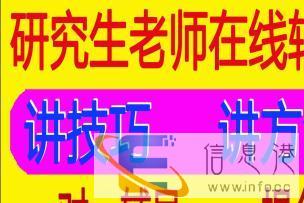 讲技巧,提分快高一数学,高二数学,高三数学 讲技巧,提分快高一数学,高二数学,高三数学