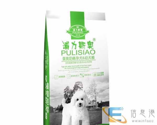 全新狗粮价格3元/斤