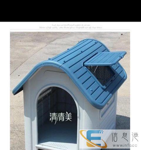 加固加厚可拆洗狗窝