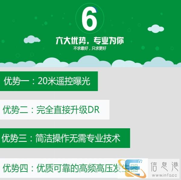厂家直销进口宠物动物X光机价格/高频优质宠物专用X光机批发采